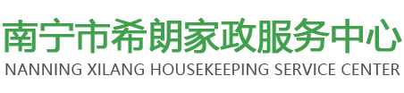 南宁月嫂培训